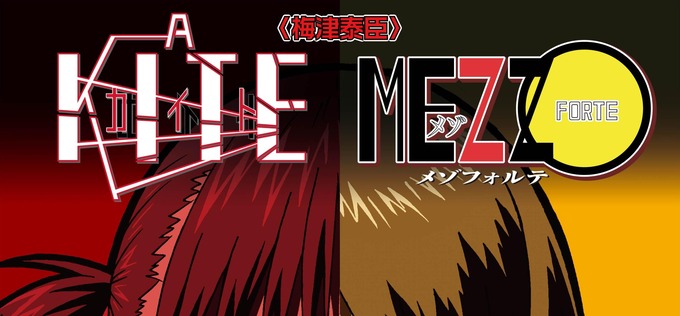 開催終了しました【POPUP STORE】1/18(土)~2/18(火)『梅津泰臣 開催終了しました【POPUP STORE】1/18(土)~2/18(火)『梅津泰臣