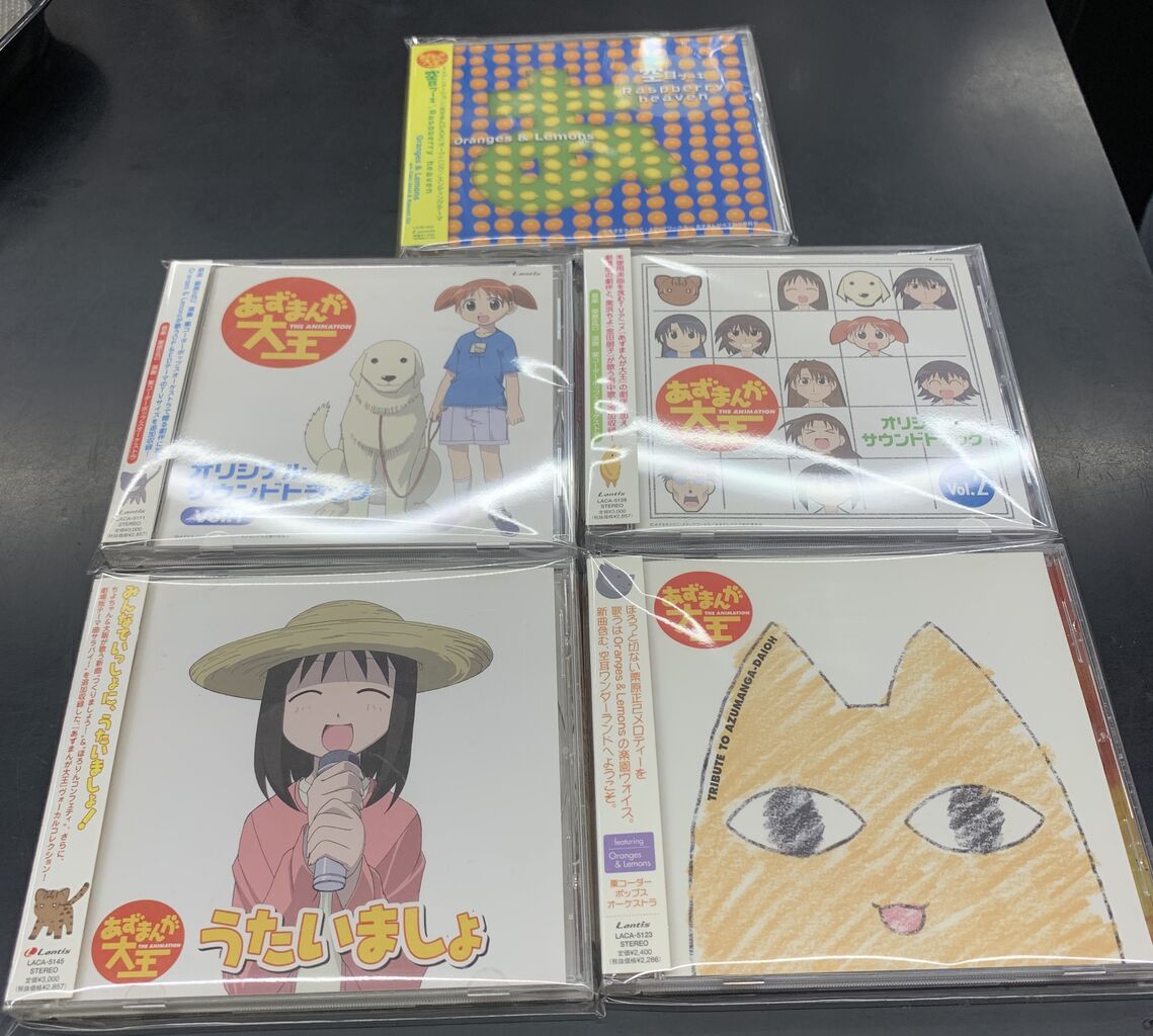 あずまんが大王 すいんぐ 電撃ホビーマガジン 誌上限定 オリジナルバージョン あずまんが大王 すいんぐ 電撃ホビーマガジン 誌上限定