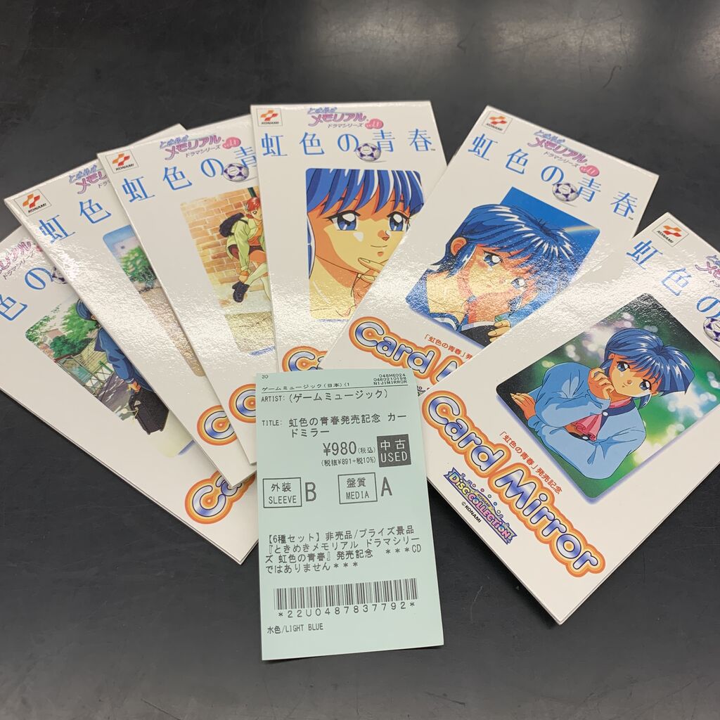 🎮中古ゲームサントラCD新入荷その②🎮『WORLD HEROES 2 JET』『めっさ