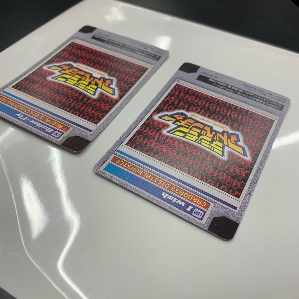 稀少デジモンカード付き!前田愛「keep on」8cm短冊CDの中古在庫 稀少デジモンカード付き!前田愛「keep on」8cm短冊CDの中古在庫