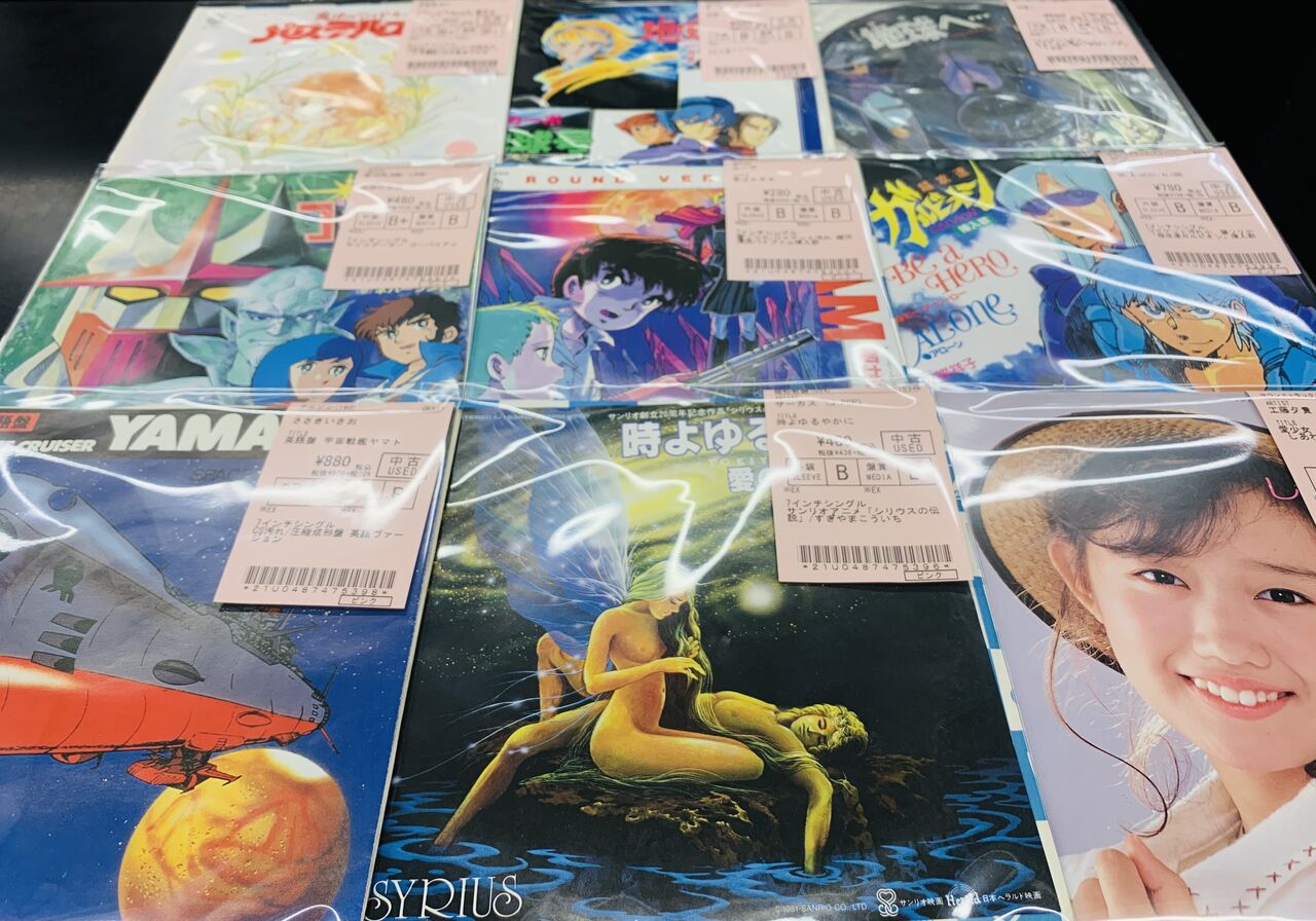 ☆中古新入荷☆〖人造人間キカイダー〗〖マジンガーZ〗〖地球へ…〗など