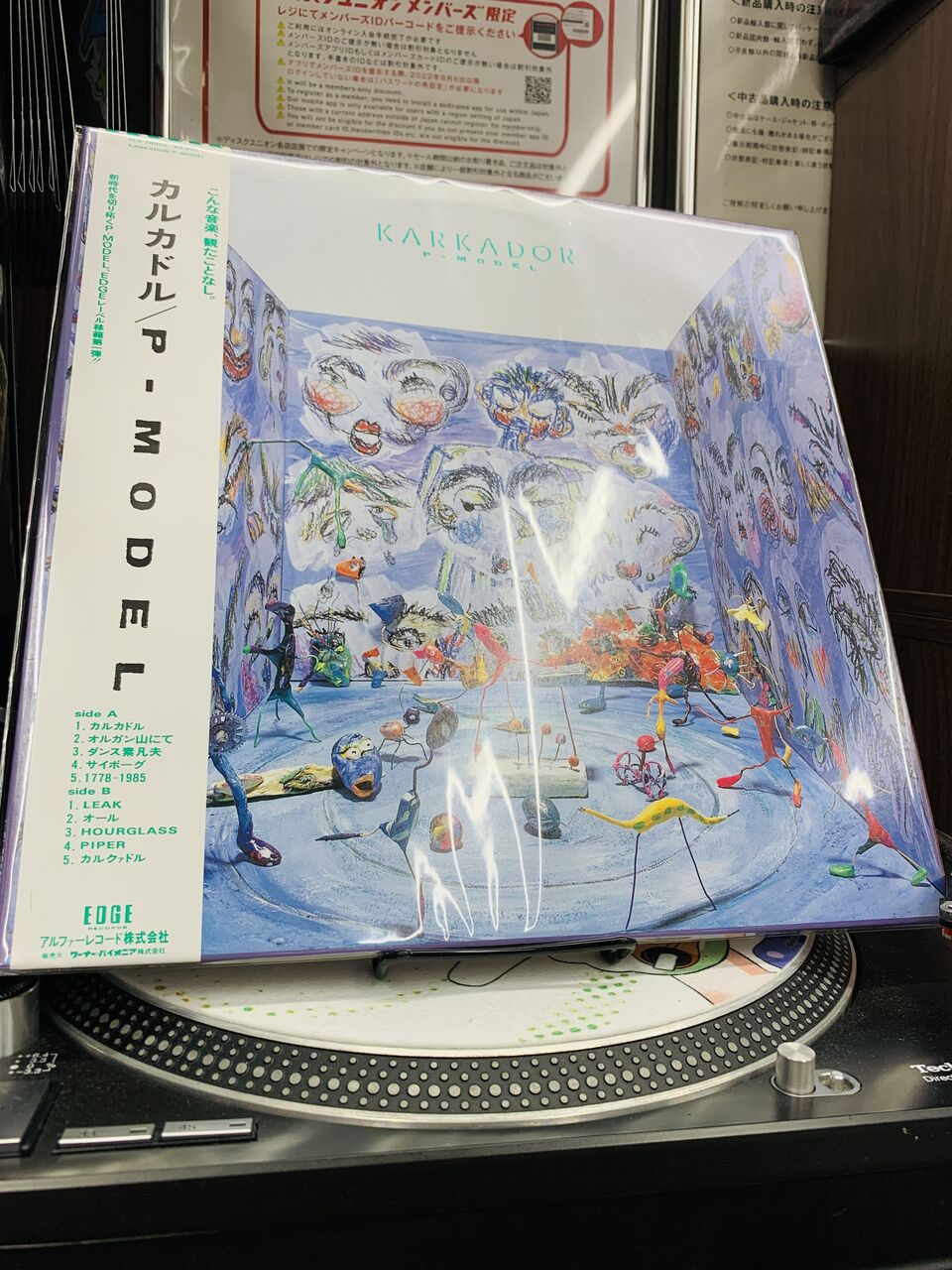 FM-7/NEW7等 コンプティーク「A.E.」ディスク版 動作確認品★希少品★ FM-7/NEW7等 コンプティーク「A.E.」ディスク版 動作確認品