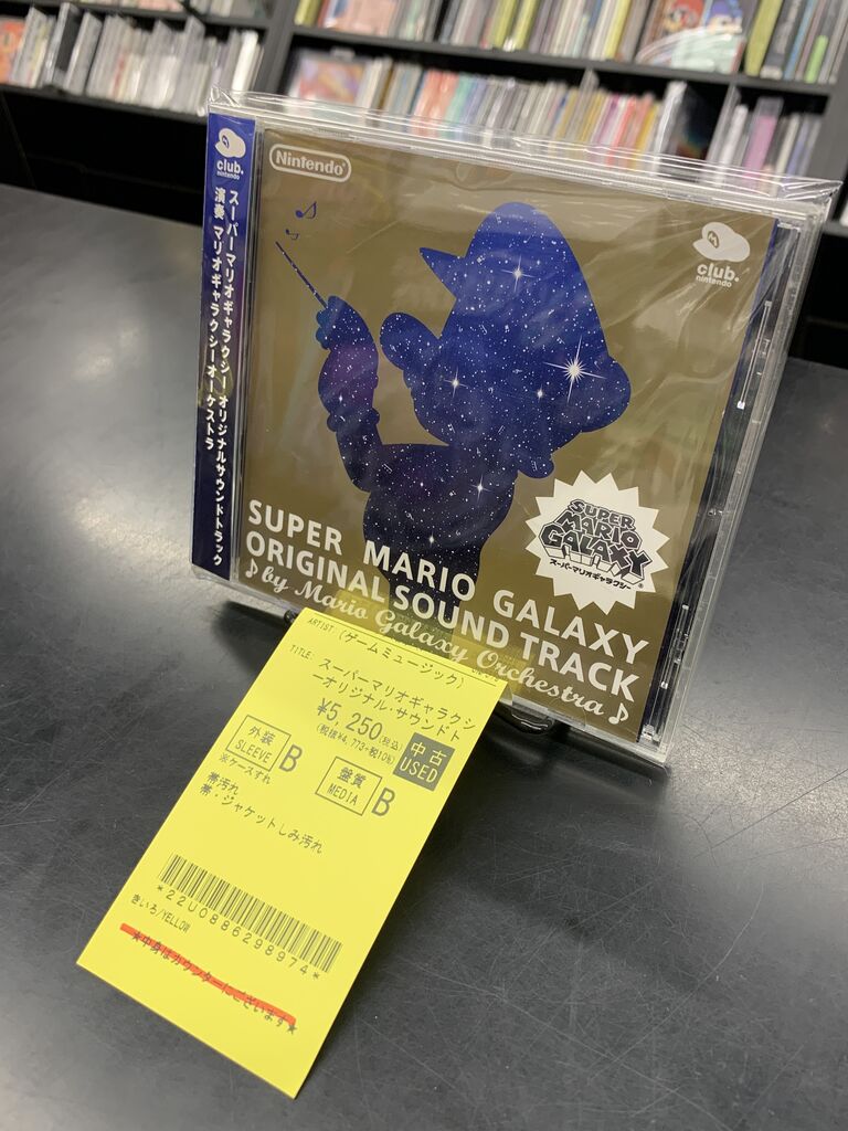 🎮中古ゲームサントラCD新入荷🎮〗任天堂、スクウェア・エニックス