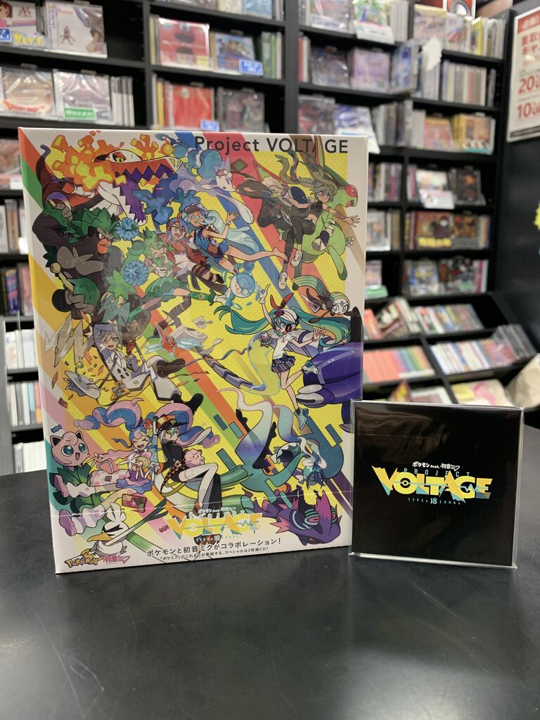 ポケモン feat. 初音ミク Project VOLTAGE 18 Types ポケモン feat. 初音ミク Project VOLTAGE 18 Types