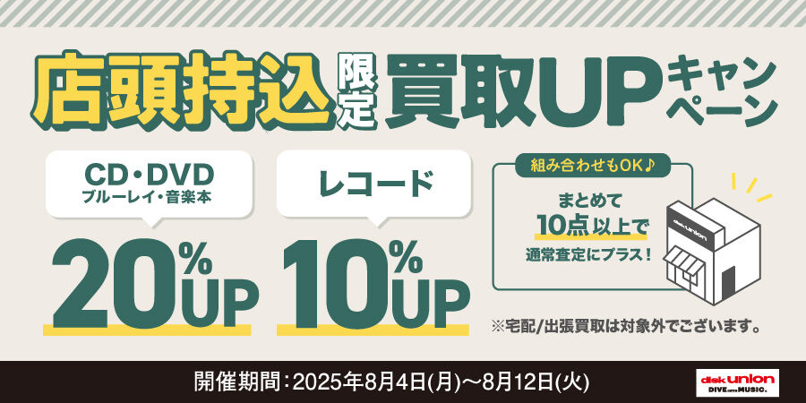 【未開封】Mary J.BligeBox入り7インチシングルレコード8枚組限定盤 ｺﾝﾌﾟﾘｰﾄ7ｲﾝﾁ・ｼﾝｸﾞﾙ・ｺﾚｸｼｮﾝBOX Vol.1【完全生産限定盤】・ｵｱｼｽ