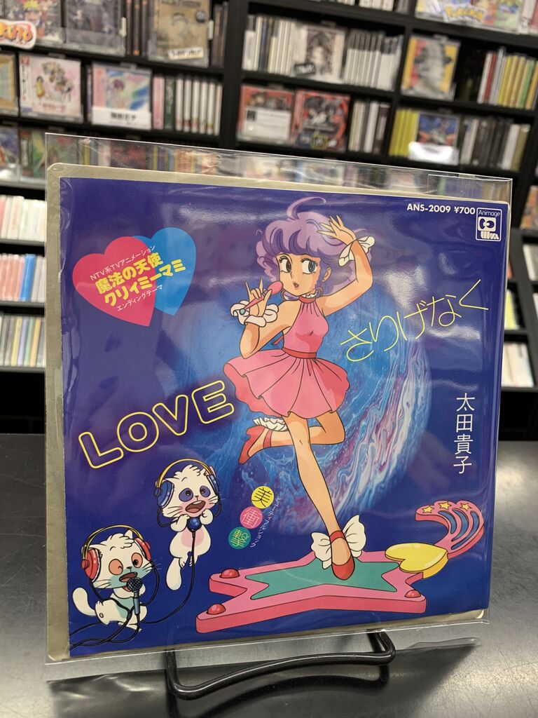 ユニコ/クリィミーマミなど新着中古レコード情報♪2/8（木