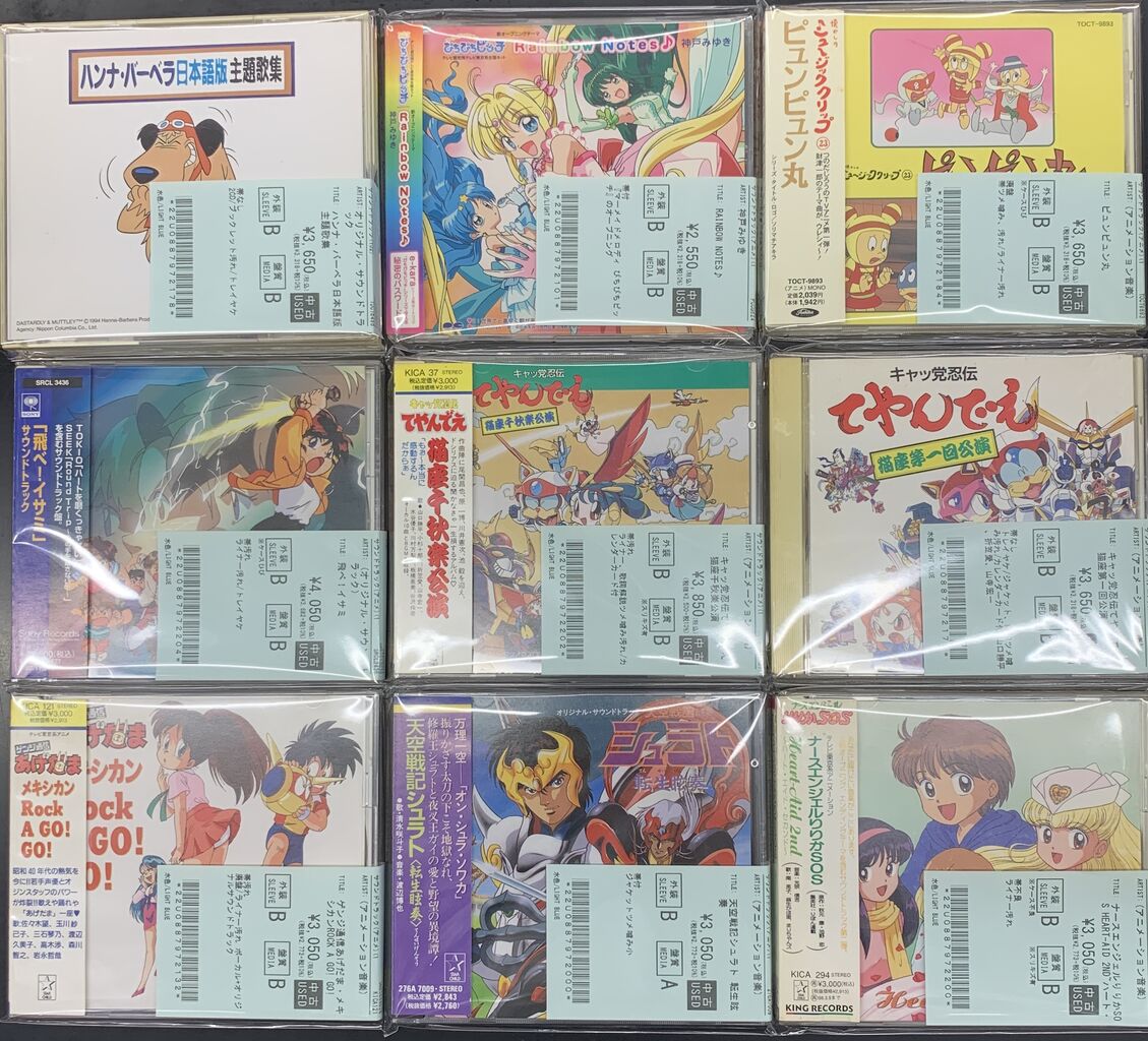 ☆7/20 (月)中古アニメCD入荷情報☆『キャッ党忍伝てやんでえ
