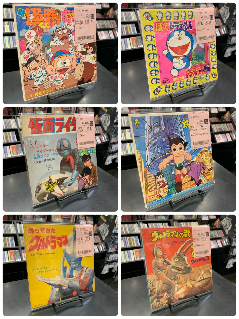 ☆中古7インチ・ソノシート・レコード新入荷☆『ドラえもん音頭