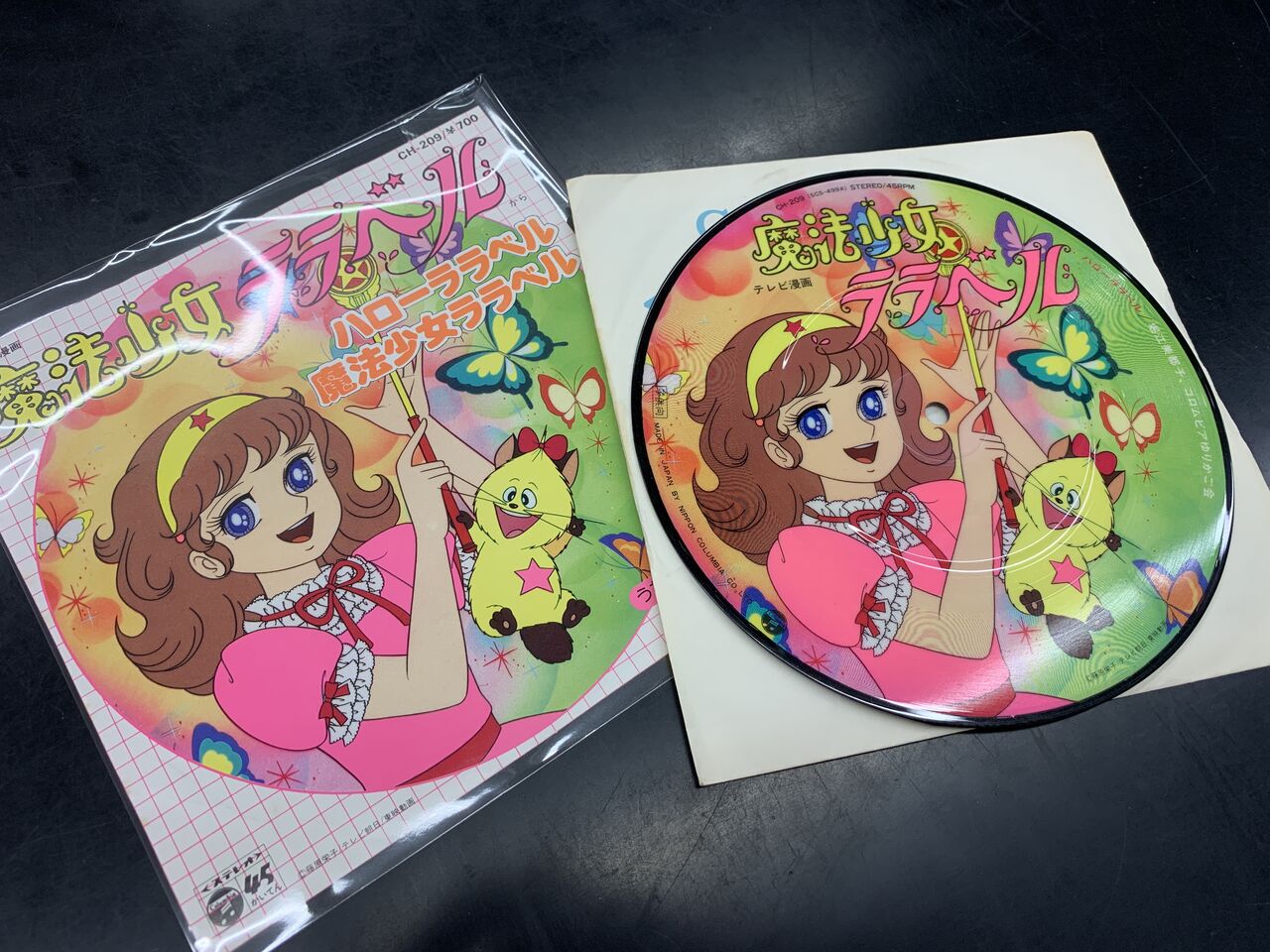 まことちゃん/あしたのジョー/アラレちゃんなど7インチレコード