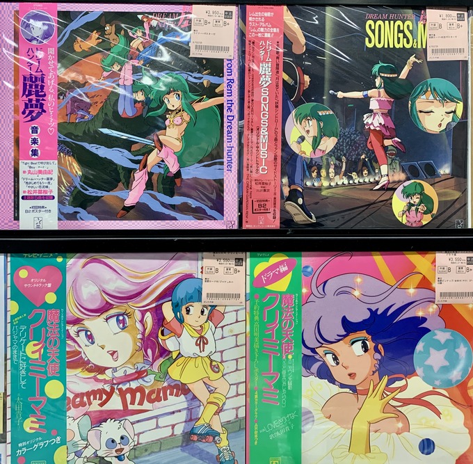 魔法の天使クリィミーマミ」「ドリームハンター麗夢」「ポリアンナ物語