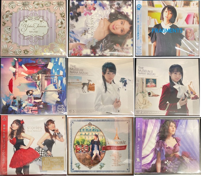 アニメ アニソン 声優 系 CD セット 23枚セット - メルカリ