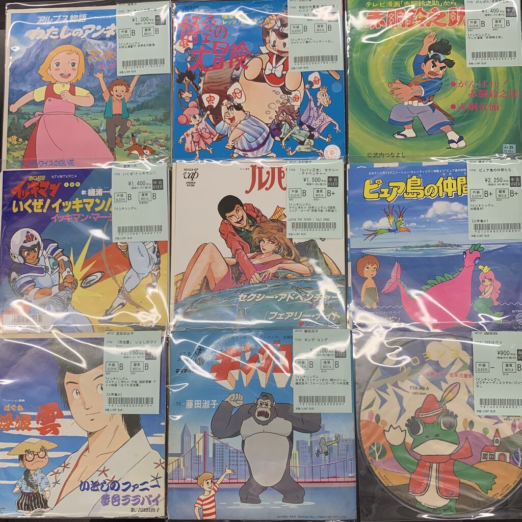 ルンヒャン 「わたらせ」 レア CD ルンヒャン 「わたらせ」 レア CD ルンヒャン 「わたらせ」 レア CD