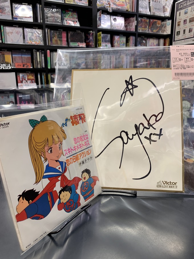 希少】the youth 直筆サイン入りCD 青春時代 言葉にできない 希少】the