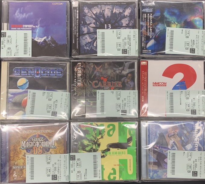 ☆7/26 (日)中古ゲームCD入荷情報☆ 『ジェノサイド』『キャリアー