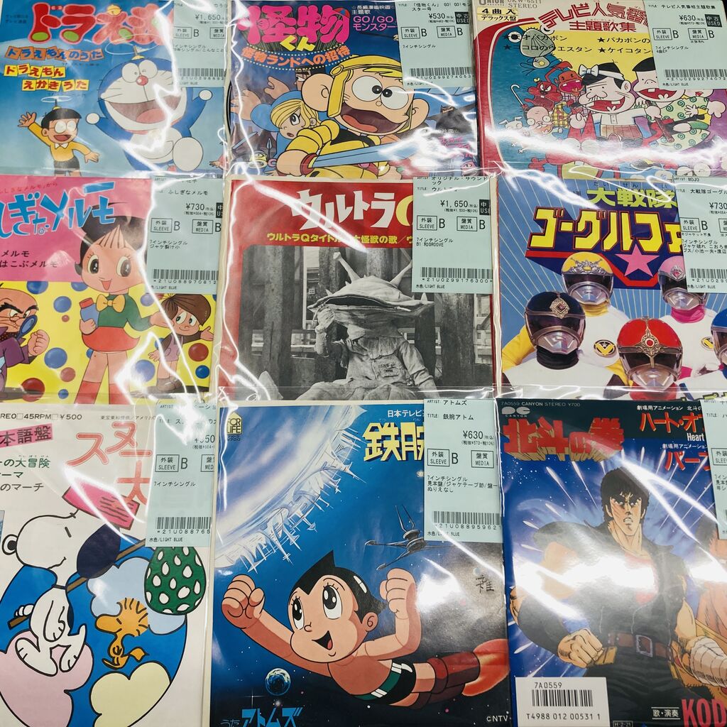 ドラえもん」「鉄腕アトム」「怪物くん」など！アニメ・特撮 7インチ