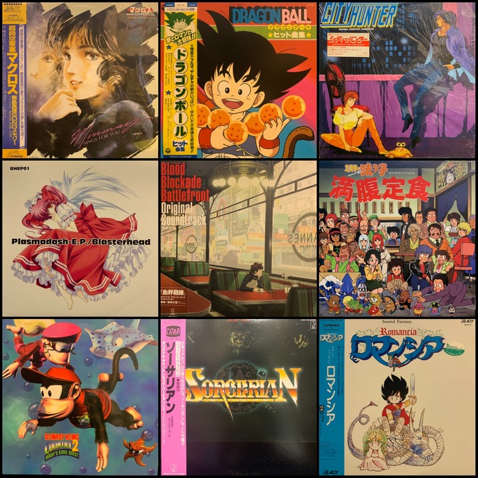 まとめ売り アニメレコード EP 【54枚】 シングルレコード お得 アニソン まとめ売り アニメレコード EP 【54枚】 シングルレコード お得