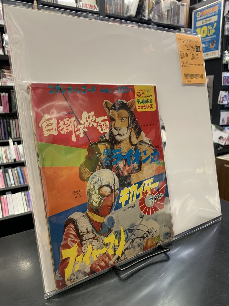 中古7インチ・レコード新入荷〗『テクモ・ゲーム・ミュージック