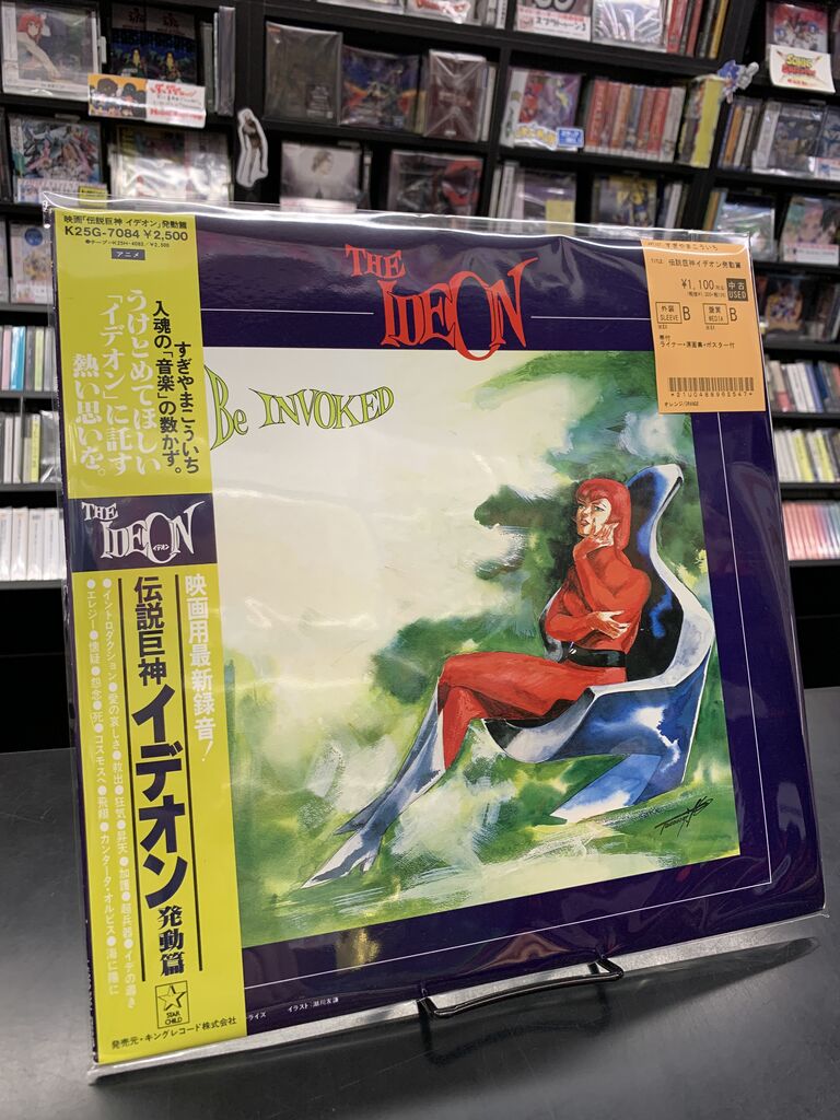 懐かしの中古7インチシングル・アナログレコード入荷!!『およげ