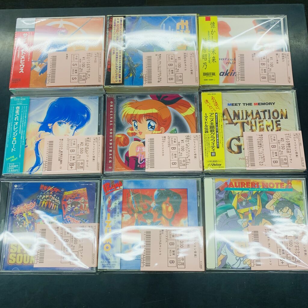 8-7◆昭和レトロ◆アイデア趣味【珍品】すばらしい未来商品のアイデア… 中古CD新入荷!!『アイドルマスター』『JAM Project』『ZUNTATA