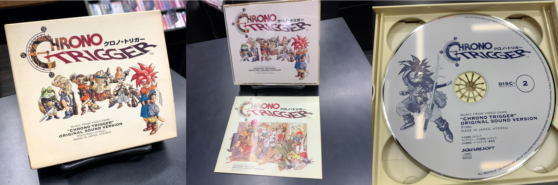 クロノトリガー予約特典（非売品）17枚 （クロノ•トリガー 予約