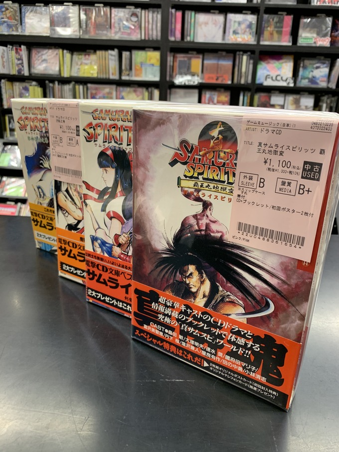中古ゲームサントラCD新入荷】ツインビ－、サムライスピリッツなどの