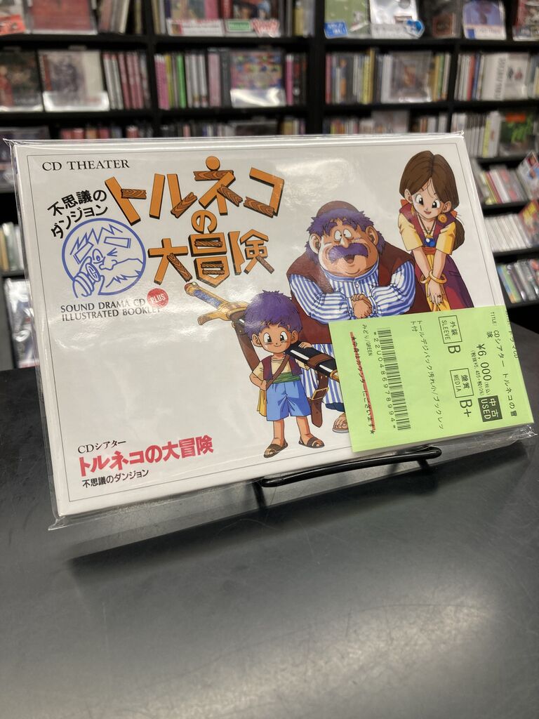 中古ゲームドラマCD・8㎝短冊CDBOX🎮新入荷】ドラクエドラマCDシリーズ