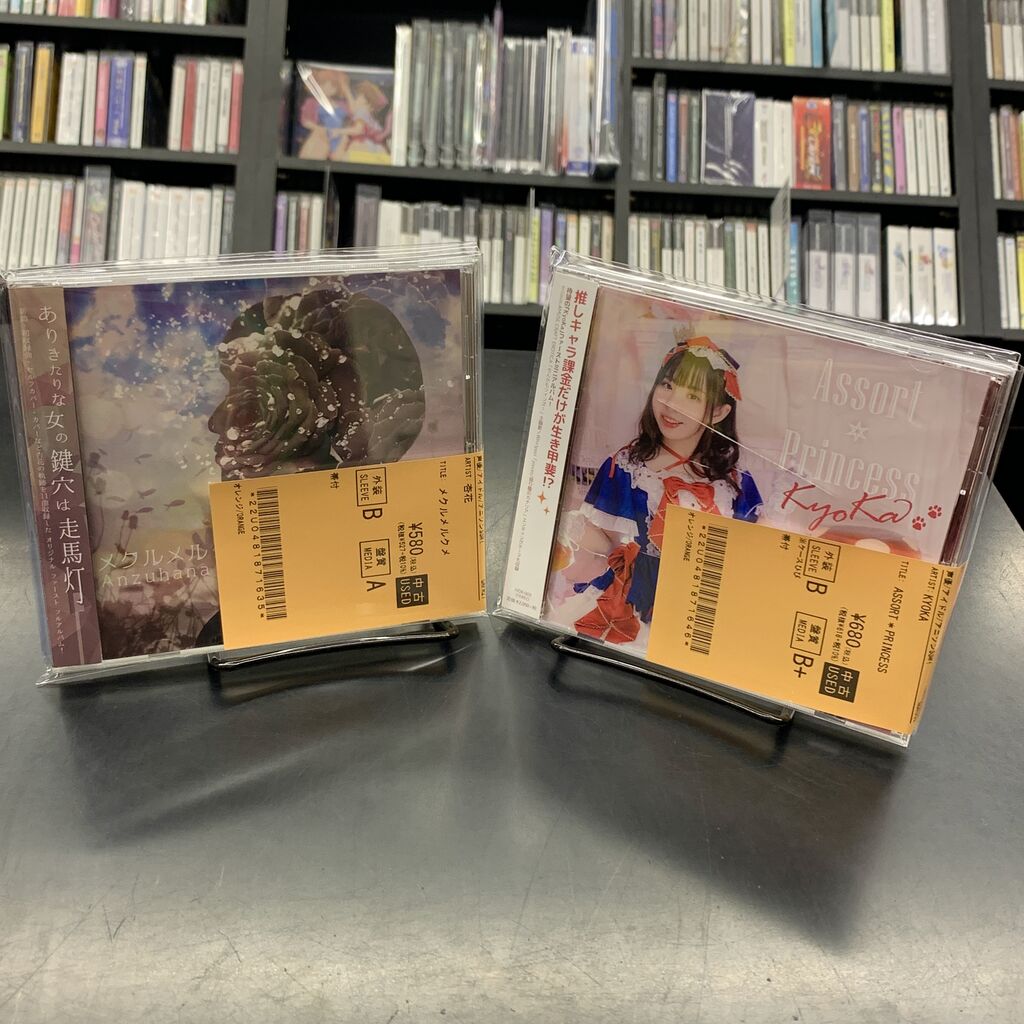 ゲームミュージック曲集 ☆声優・同人・PCゲーム作品中古CD新入荷☆『solfa feat.茶太