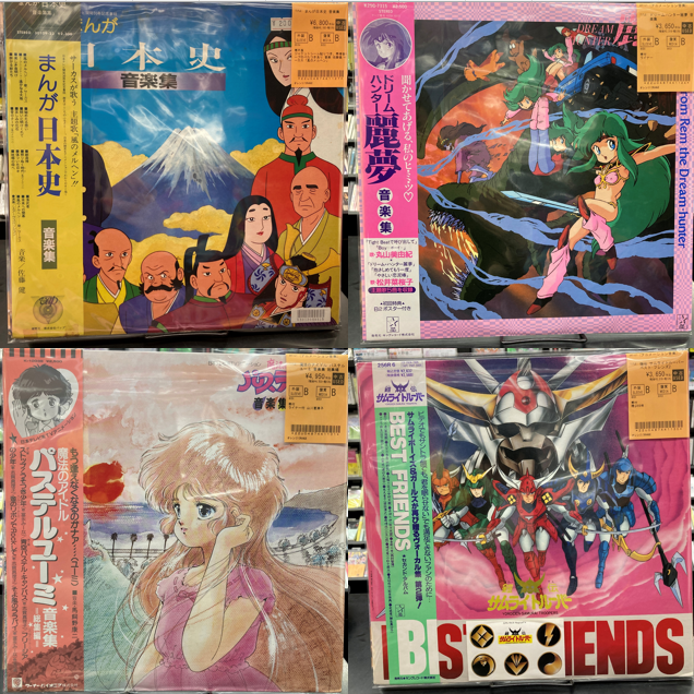 鎧 日本の夜明け CD 邦楽 中古アニメレコード入荷情報！「まんが日本史」「ドリームハンター麗夢