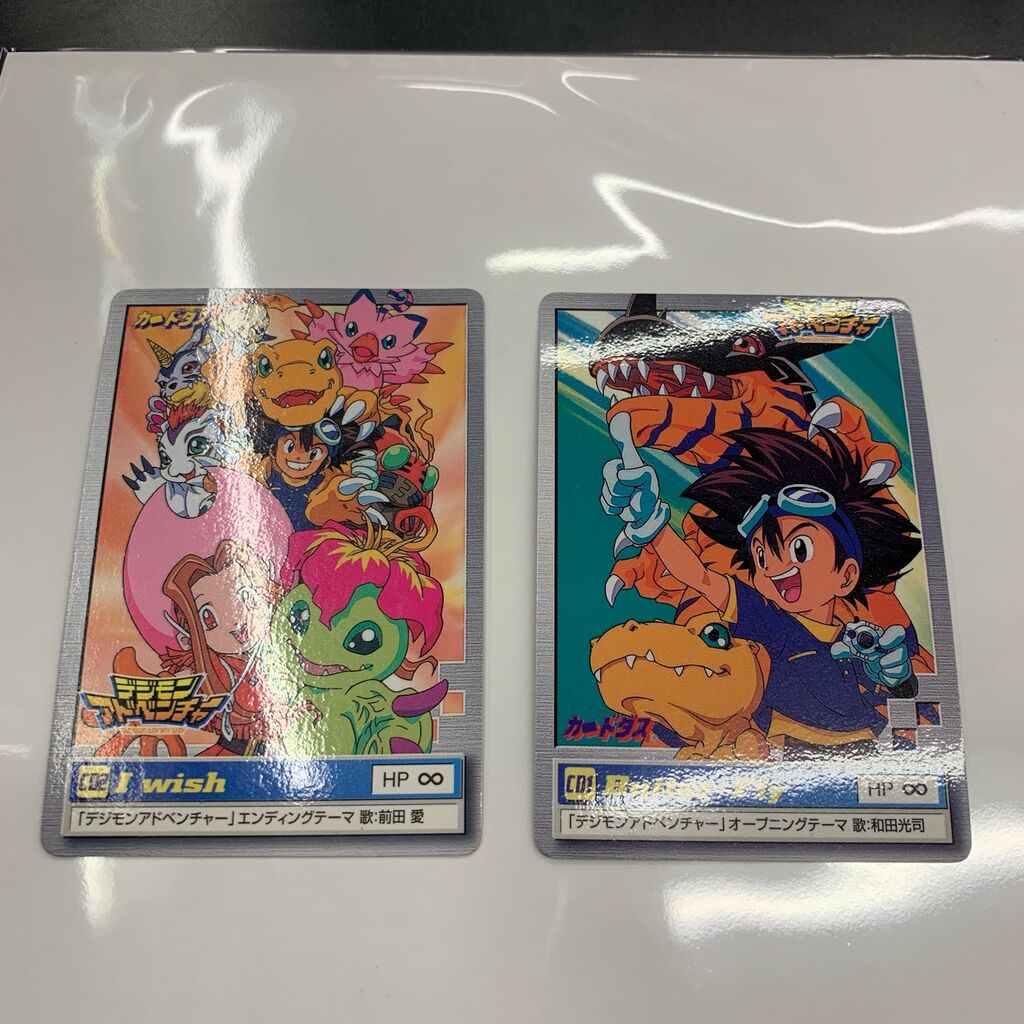 稀少デジモンカード付き!前田愛「keep on」8cm短冊CDの中古在庫 稀少デジモンカード付き!前田愛「keep on」8cm短冊CDの中古在庫