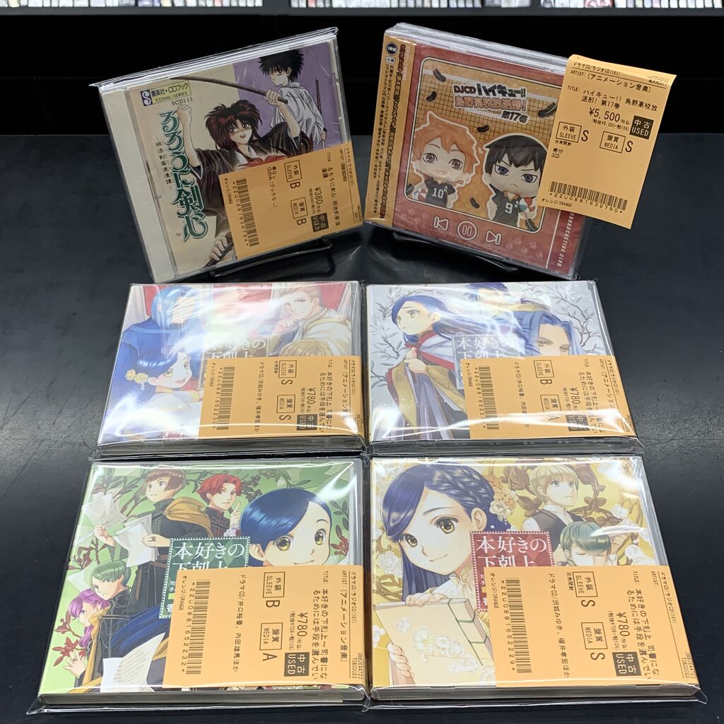 新品未開封　中学校 行事・放送用音楽集  【CD 12枚組】　セル版 新品未開封 中学校 行事・放送用音楽集 【CD 12枚組】 セル版