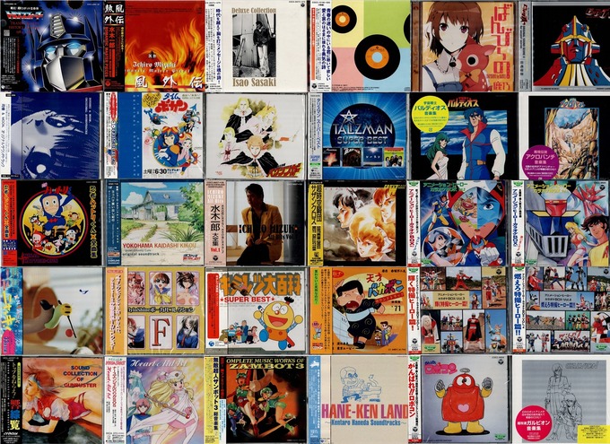 オンライン出品開始!>11/25(土) アニソン/アニメサントラ廃盤CD オンライン出品開始!>11/25(土) アニソン/アニメサントラ廃盤CD