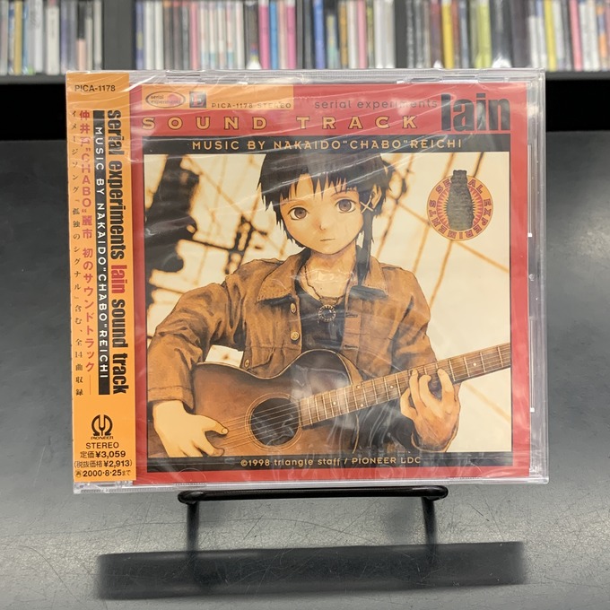 あなたは「lain」を知っていますか？『serial experiments lain sound