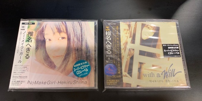 椎名へきる Hequil 3 [VHS] 椎名へきる Hequil Ⅲ 3 HEKIRU SHINA - メルカリ