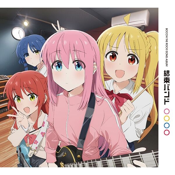 新品レコード再入荷】アニメ「ぼっち・ざ・ろっく! 」の<結束 新品レコード再入荷】アニメ「ぼっち・ざ・ろっく! 」の<結束
