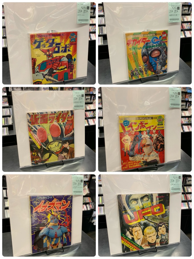 中古7インチ、ソノシートまとめて入荷!!『ウルトラマン』『バトル