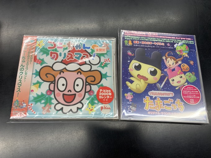 たまごっち」「コニーちゃんのクリスマス」「KINGDOM HEARTS