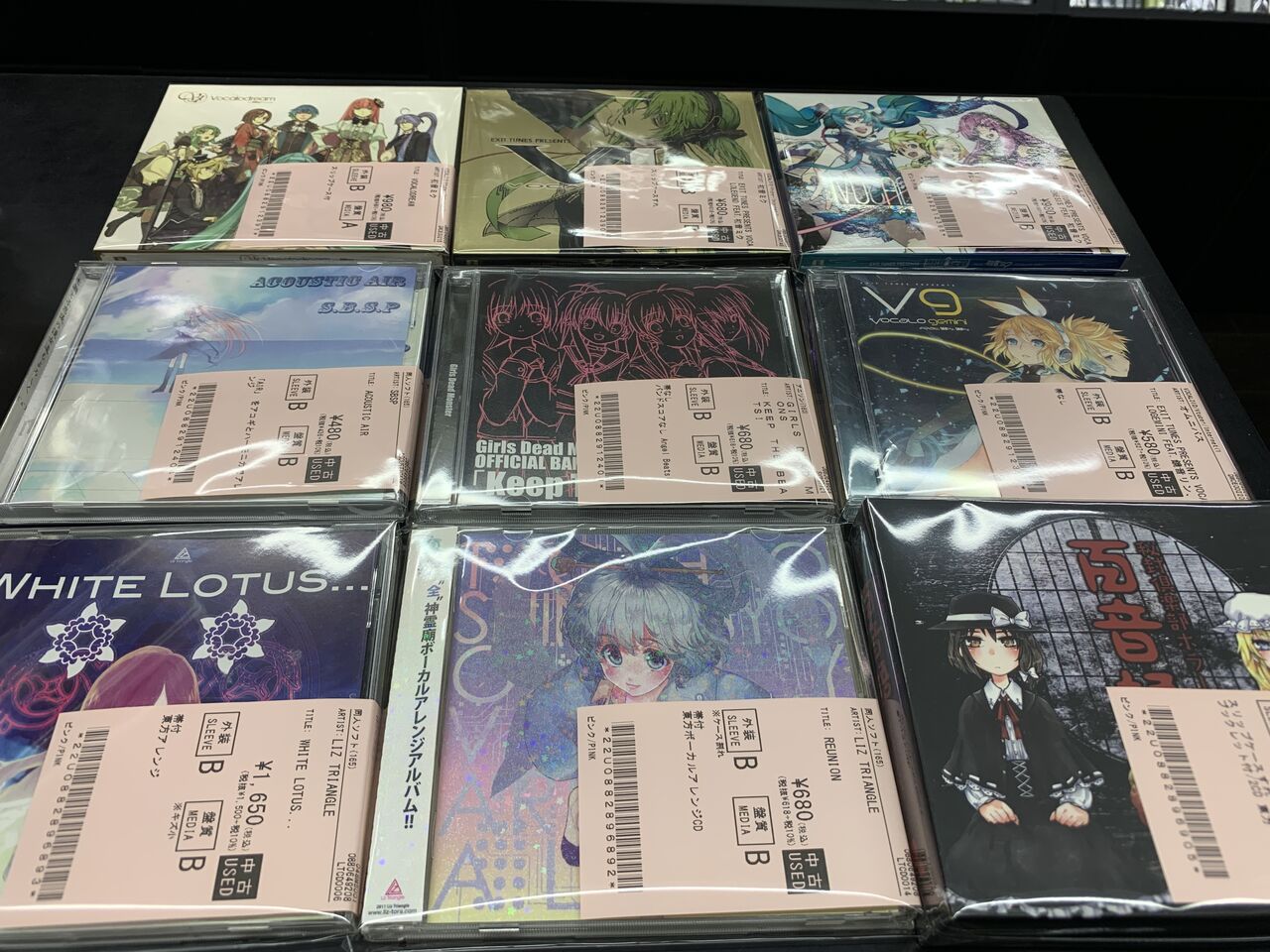 中古CD新入荷情報〗『忍たま乱太郎』『ドラゴンクエスト/8cm短冊CD