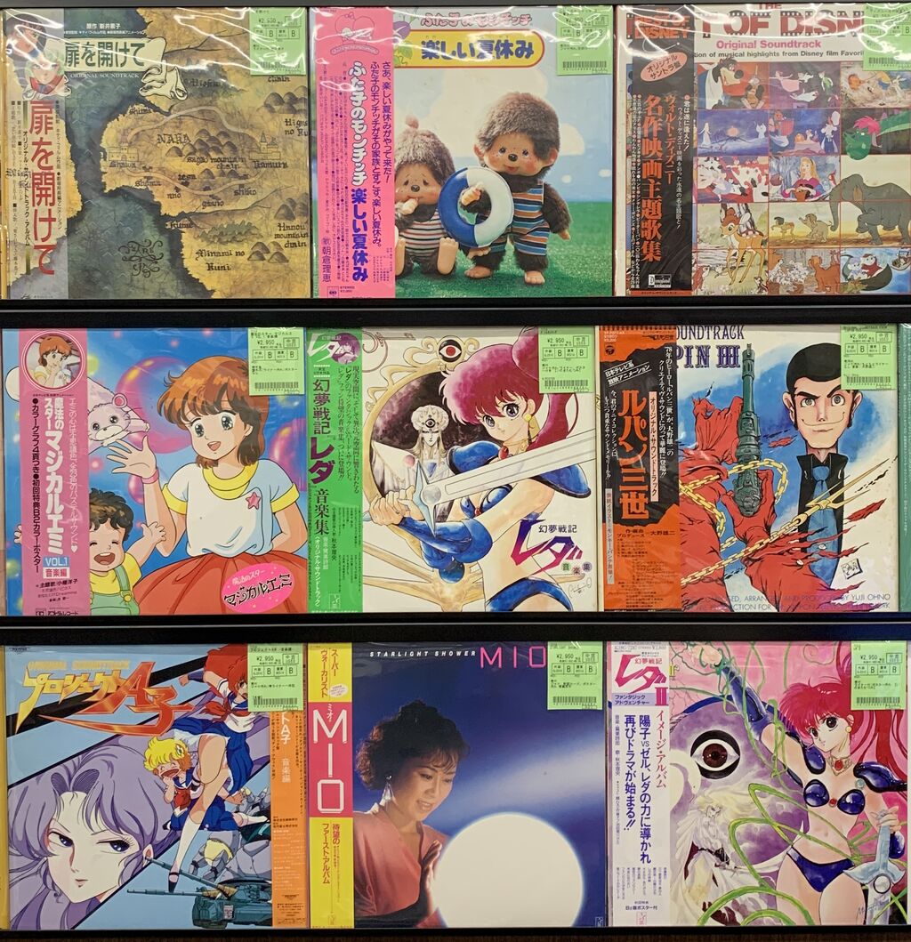 ☆中古新入荷☆『超時空要塞マクロス』『ふた子のモンチッチ』『銀河鉄道999』等の懐かしいタイトルや人気ゲーム話題作『FINAL FANTASY VII 』などのレコード作品まとめて入荷!! : ディスクユニオン アニソン・ゲームミュージックストア | アニメ・ゲーム音楽CDや ☆中古新入荷☆『超時空要塞マクロス』『ふた子のモンチッチ』『銀河鉄道999』等の懐かしいタイトルや人気ゲーム話題作『FINAL FANTASY VII 』などのレコード作品まとめて入荷!! : ディスクユニオン アニソン・ゲームミュージックストア | アニメ・ゲーム音楽CDや