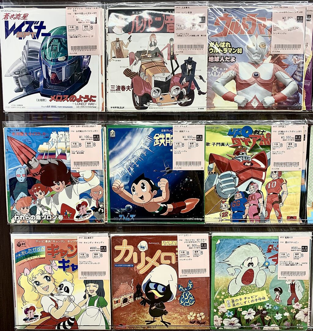 ルパン三世！値下げあり！ 鉄腕アトム/ルパン三世「ルパン音頭」7インチ！/キャプテン