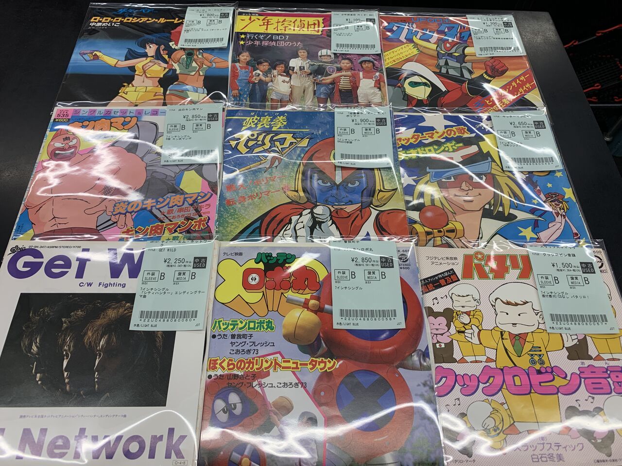中古7インチレコード新入荷】『ドラゴンボール/魔訶不思議