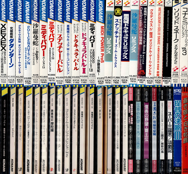 寺田創一 サルゲッチュレコードBOX新品未開封 SOICHI TERADA: APE