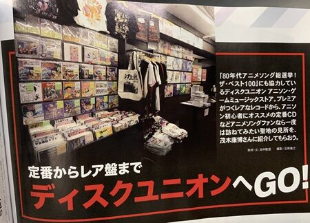 アニメ　アニソン　cd 80枚　まとめ Z/Xグッズ ｜ Z/X - Zillions of enemy X - ゼクス公式サイト