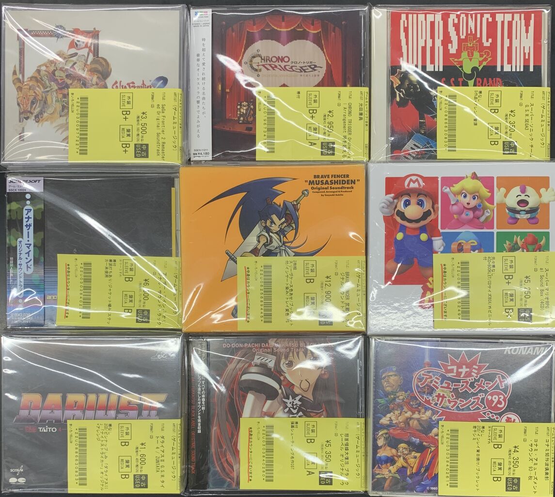 🎮中古ゲームサントラCD新入荷🎮「BRAVE FENCER 武蔵伝」「スーパー