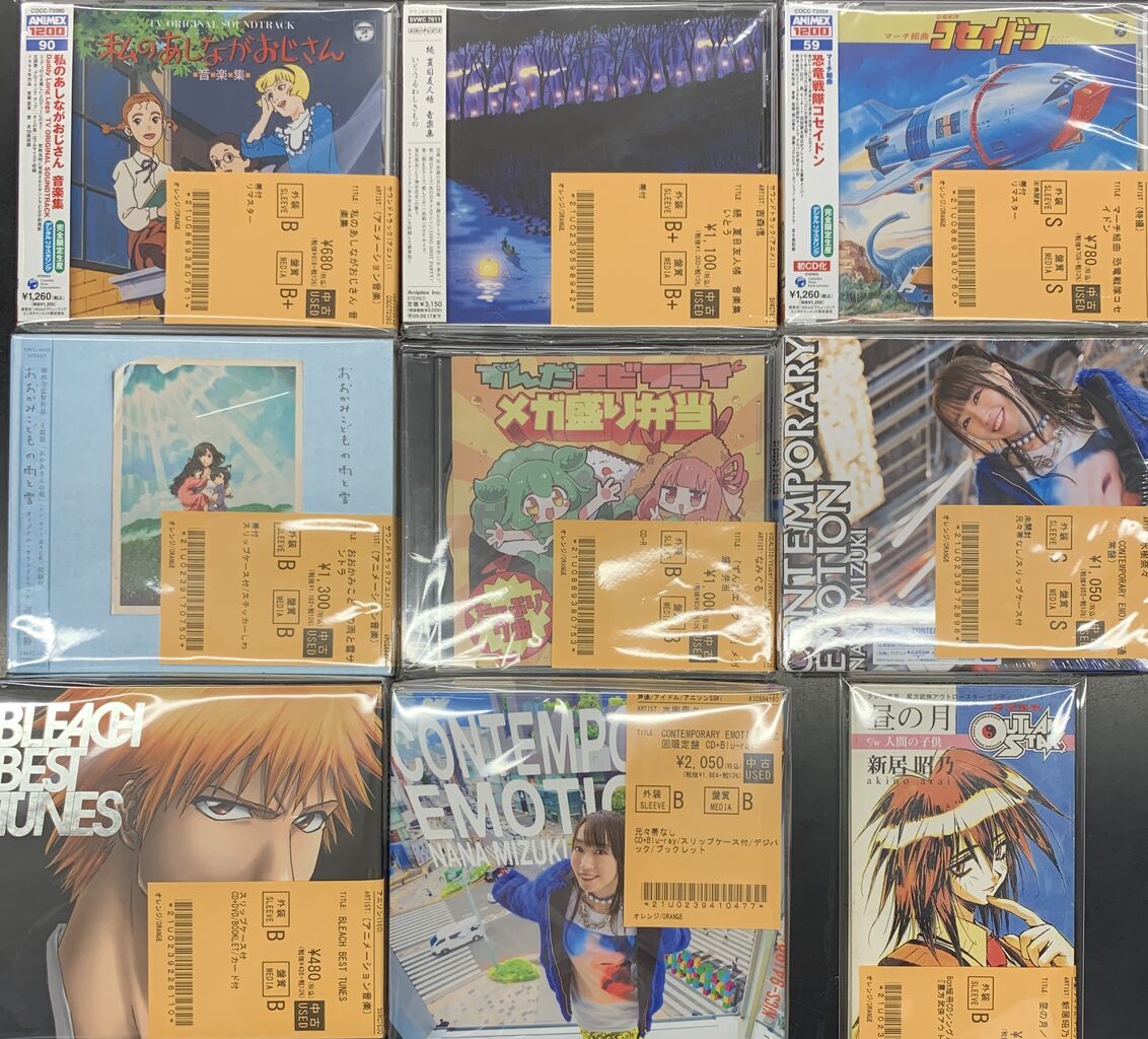 僕の戦争 / 夕暮れの鳥 (7