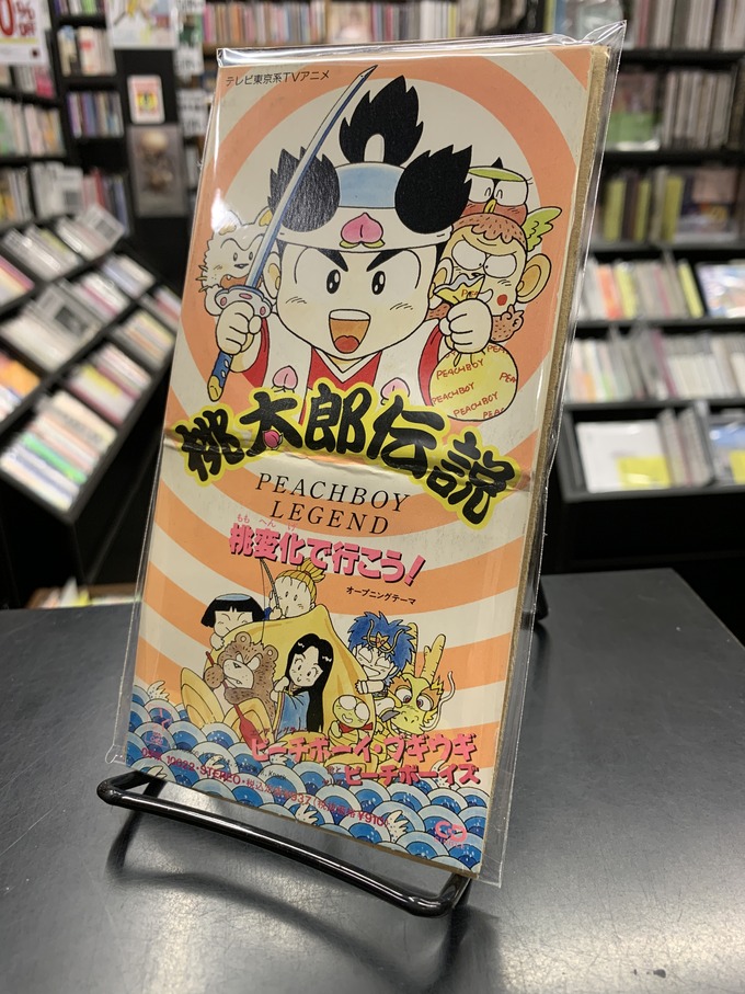 中古CD新入荷情報】桃太郎伝説・「ドラゴンクエスト」の8㎝短冊CDや