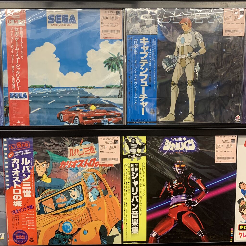 鉄腕アトム/ルパン三世「ルパン音頭」7インチ！/キャプテン