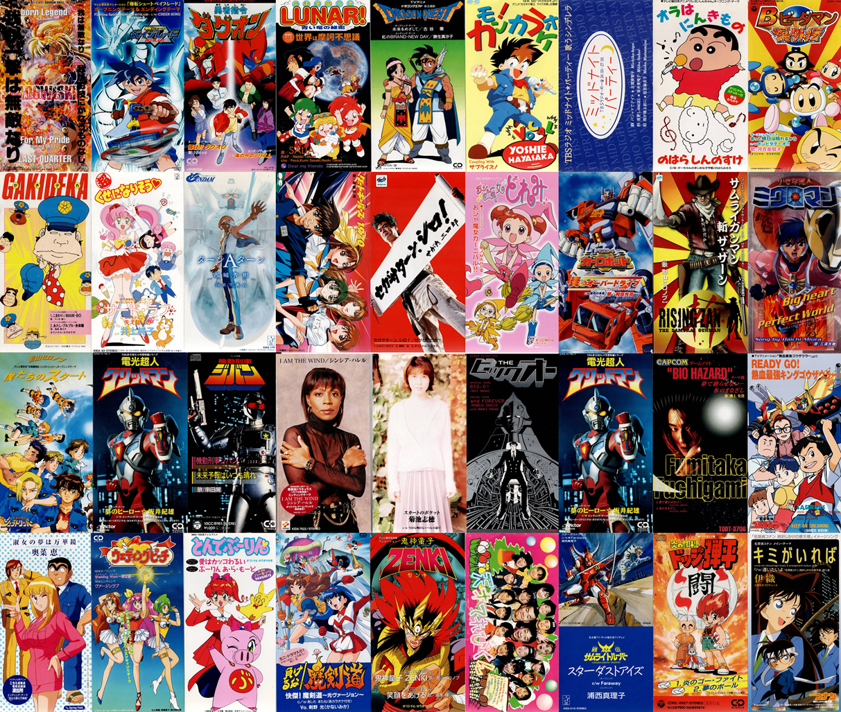 ≪オンラインショップ出品完了≫ 5/3(金・祝) アニメ・ゲーム廃盤7インチレコード&8cm短冊CDセール : ディスクユニオン アニソン・ゲームミュージックストア | アニメ・ゲーム音楽CDやレコードの買取・販売 | 東京・新宿 ≪オンラインショップ出品完了≫ 5/3(金・祝) アニメ・ゲーム廃盤7インチレコード&8cm短冊CDセール : ディスクユニオン アニソン・ゲームミュージックストア | アニメ・ゲーム音楽CDやレコードの買取・販売 | 東京・新宿