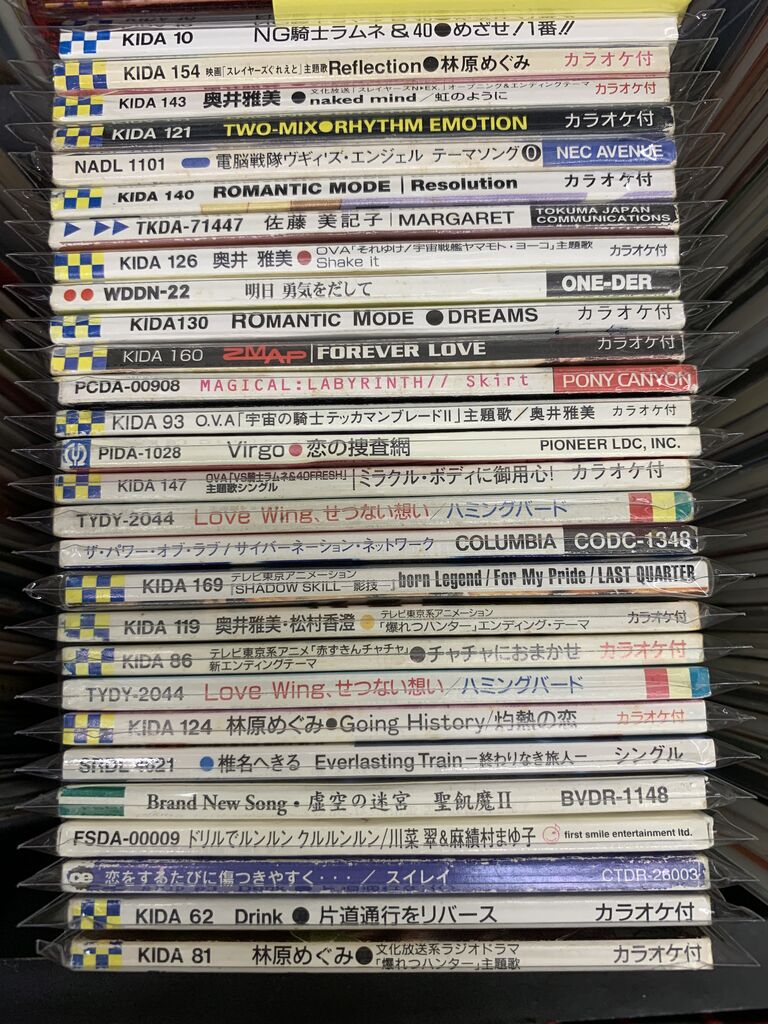 ≪新着中古≫ アニソン系多し！8㎝短冊CDシングルを一挙50枚出品！ 8月