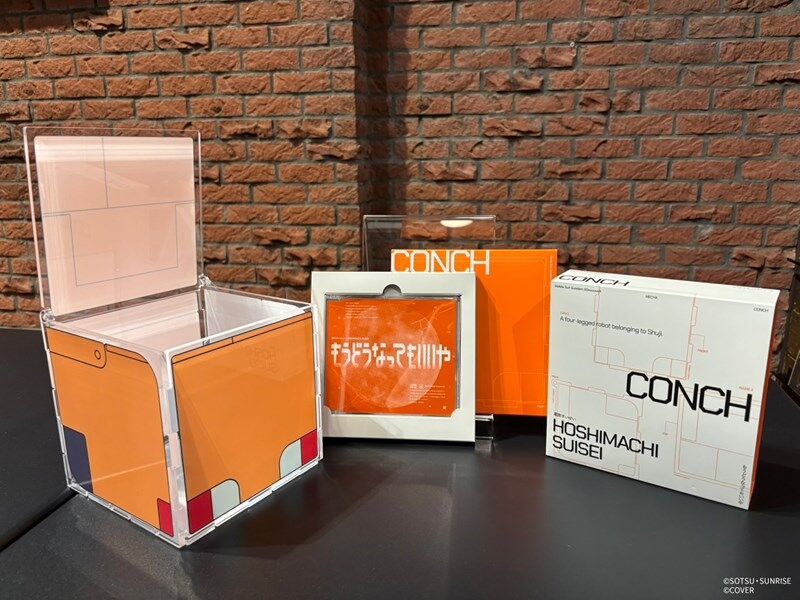 クロノ・トリガー」周年記念レコードBOX! エスパー魔美・キャプテン