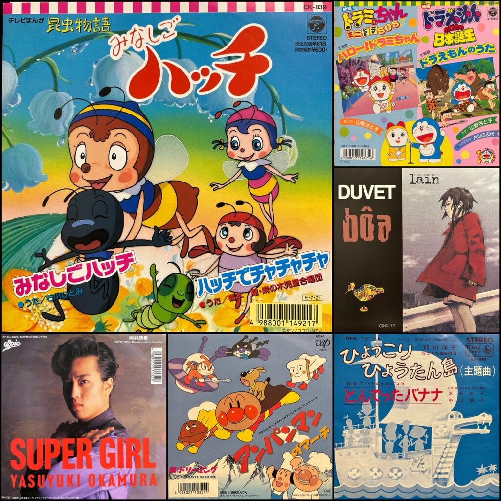 10/18(土)アニメ・ゲーム音楽 廃盤レコードセール | QUADRADISC・火の